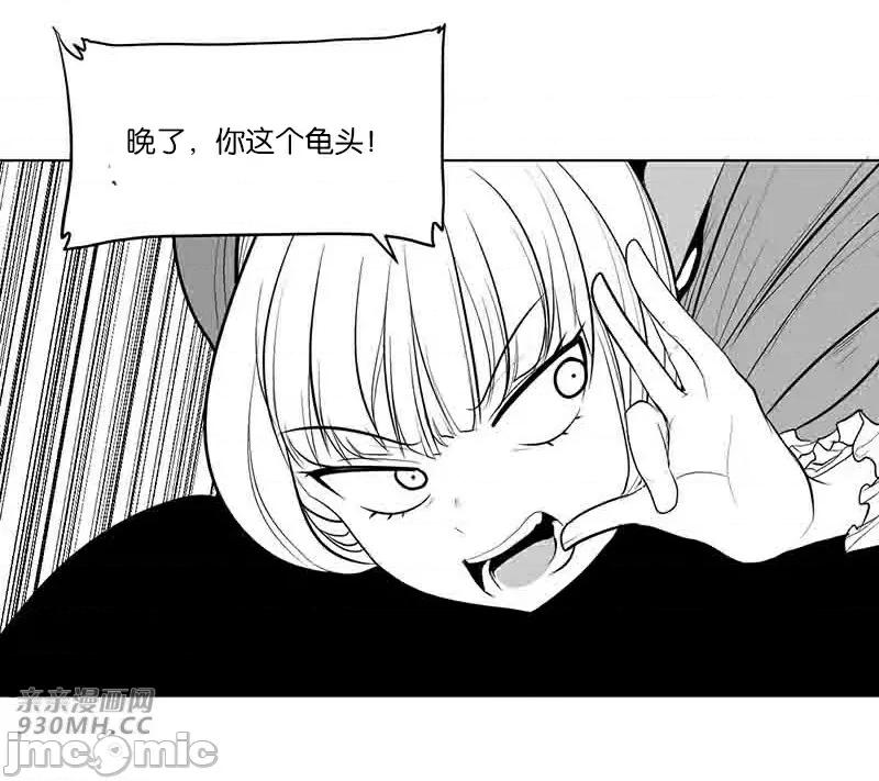 新世界之魔物猎手 新世界之魔物猎手-第37话 第60页