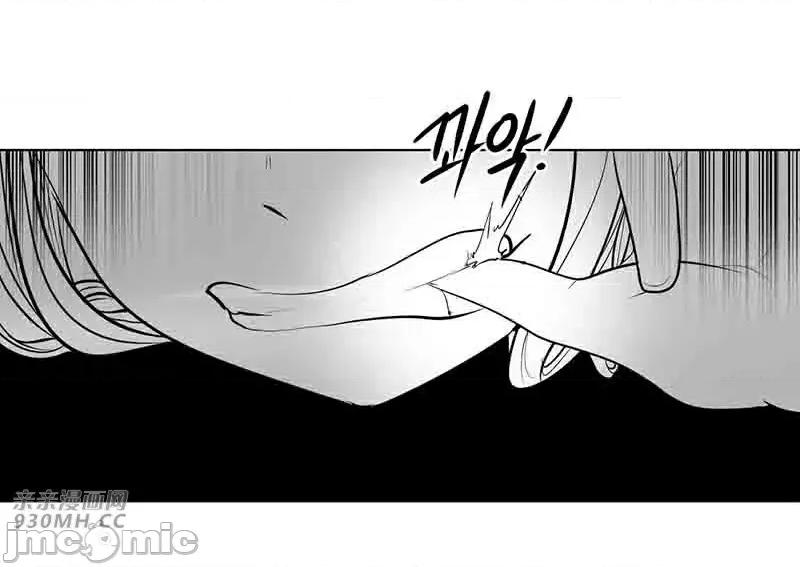 新世界之魔物猎手 新世界之魔物猎手-第37话 第61页