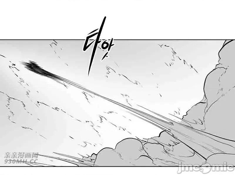 新世界之魔物猎手 新世界之魔物猎手-第37话 第63页