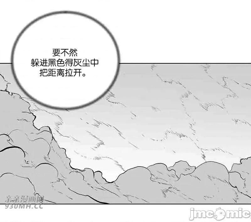 新世界之魔物猎手 新世界之魔物猎手-第37话 第65页
