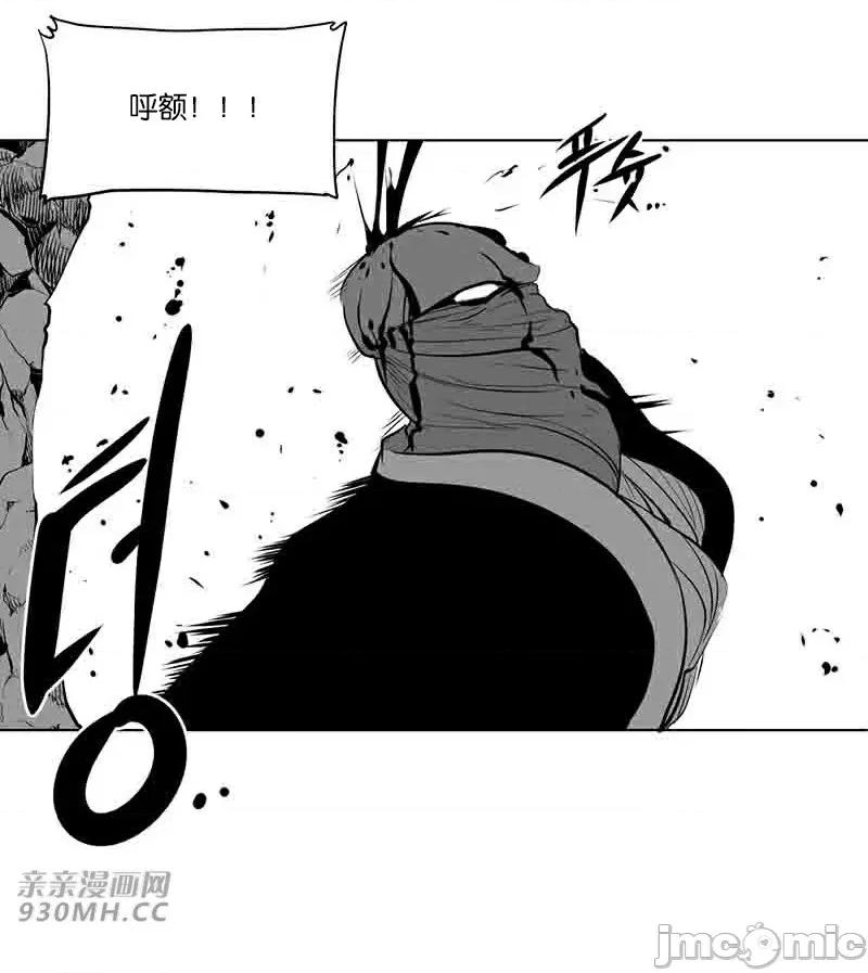 新世界之魔物猎手 新世界之魔物猎手-第37话 第72页