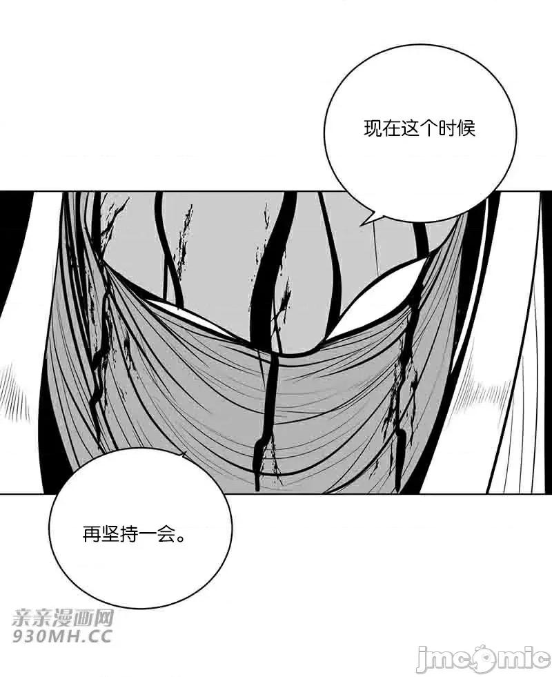 新世界之魔物猎手 新世界之魔物猎手-第37话 第75页