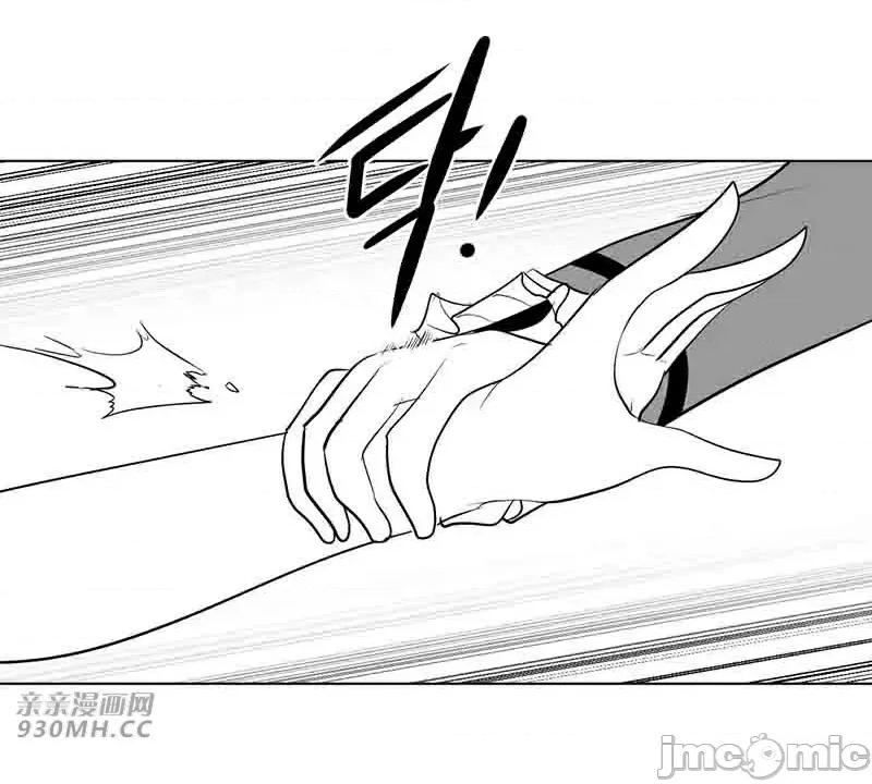 新世界之魔物猎手 新世界之魔物猎手-第37话 第85页