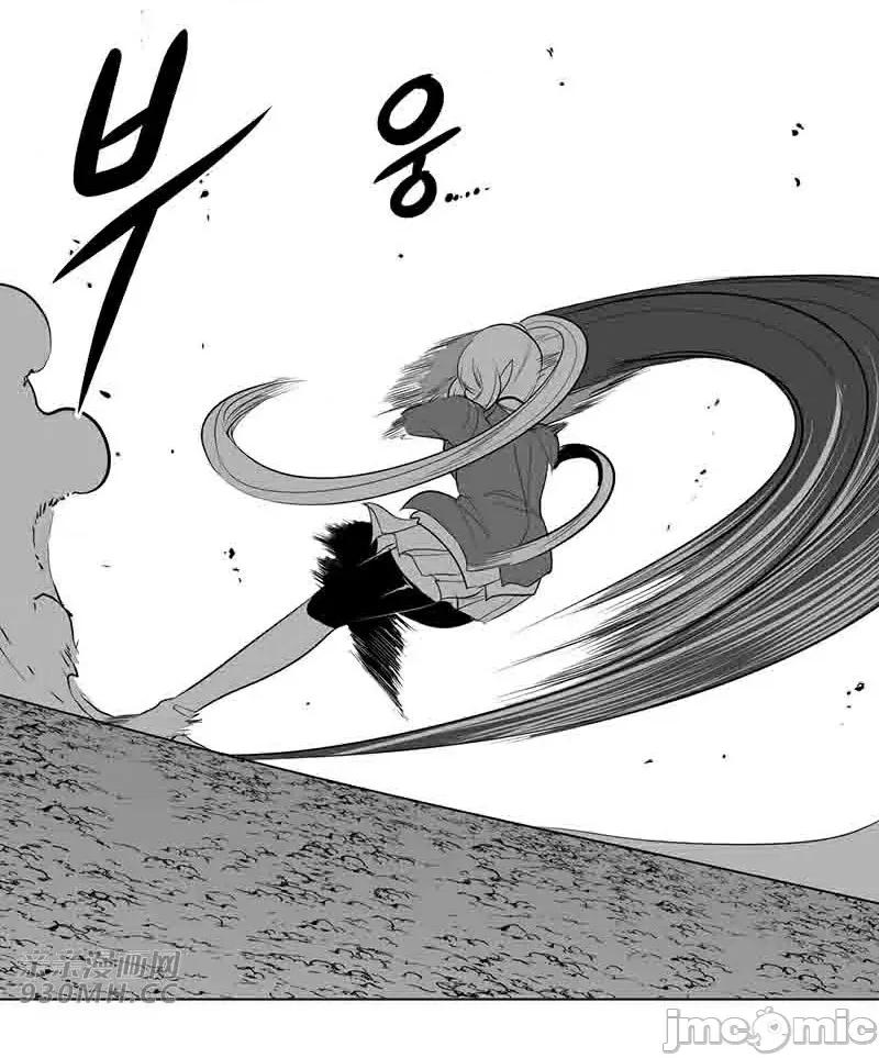 新世界之魔物猎手 新世界之魔物猎手-第37话 第86页