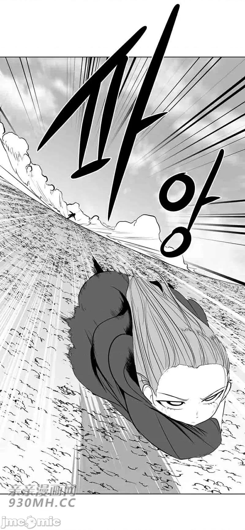 新世界之魔物猎手 新世界之魔物猎手-第37话 第87页