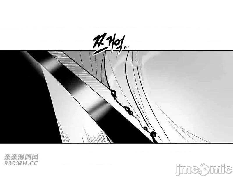 新世界之魔物猎手 新世界之魔物猎手-第37话 第89页