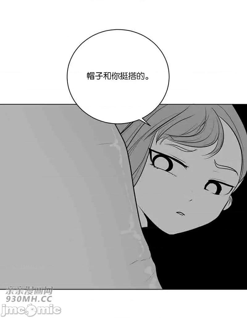 新世界之魔物猎手 新世界之魔物猎手-第37话 第90页