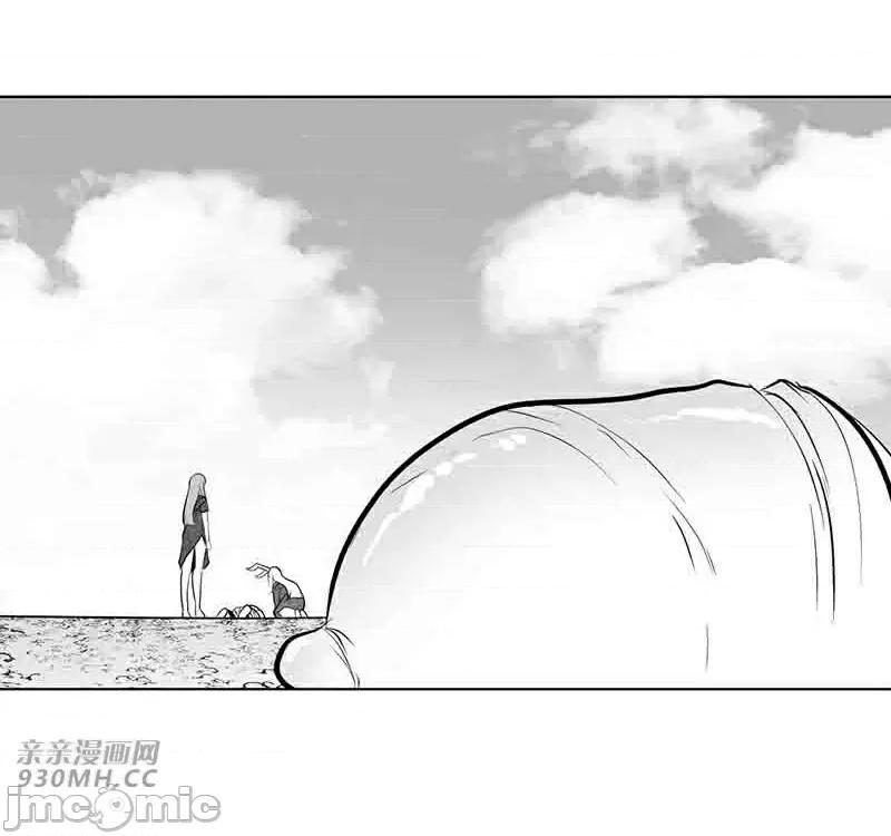 新世界之魔物猎手 新世界之魔物猎手-第37话 第103页