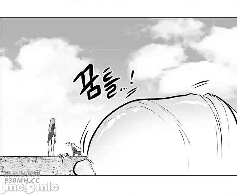 新世界之魔物猎手 新世界之魔物猎手-第37话 第104页