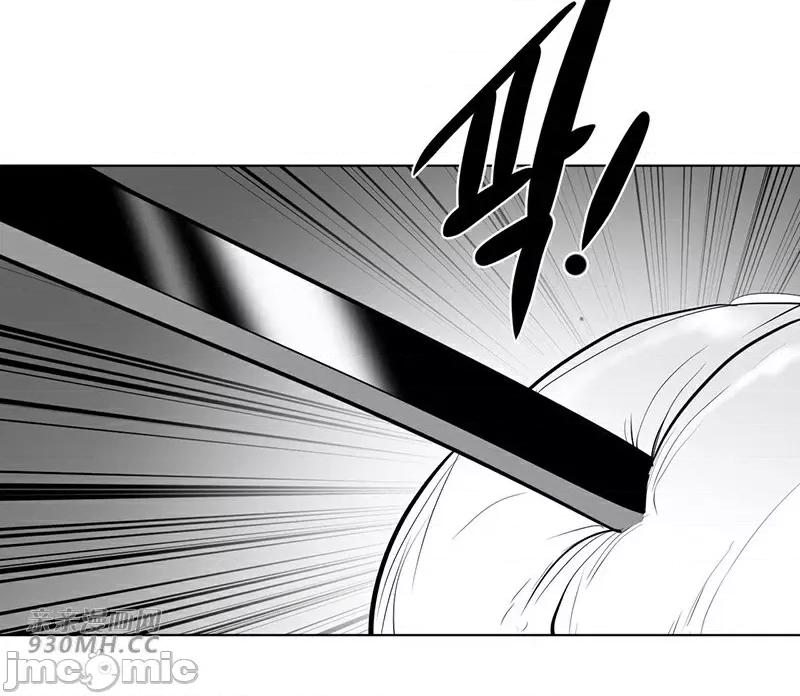 新世界之魔物猎手 新世界之魔物猎手-第38话 第4页