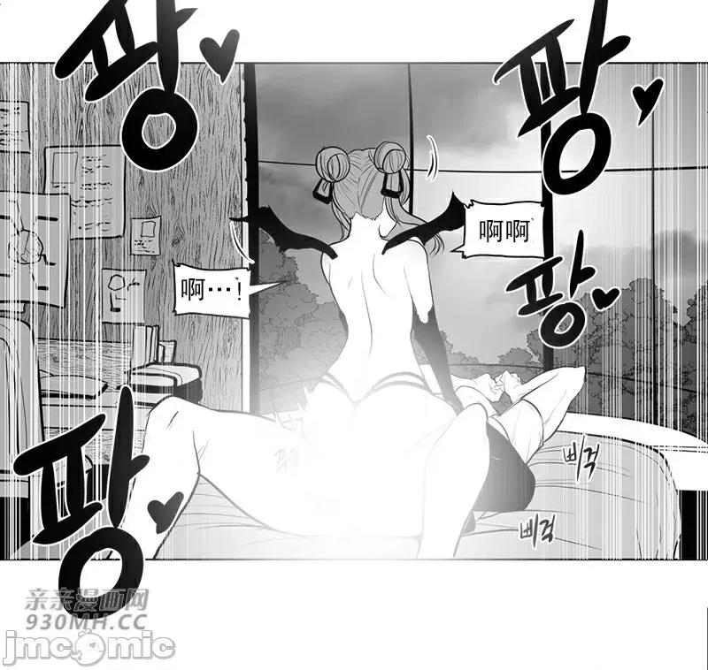 新世界之魔物猎手 新世界之魔物猎手-第38话 第79页