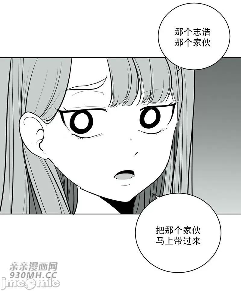 新世界之魔物猎手 新世界之魔物猎手-第39话 第25页
