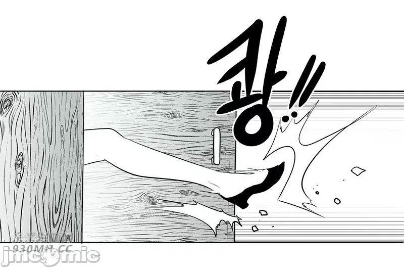 新世界之魔物猎手 新世界之魔物猎手-第39话 第34页