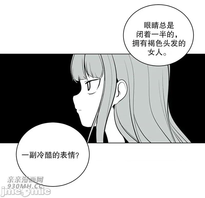 新世界之魔物猎手 新世界之魔物猎手-第39话 第48页
