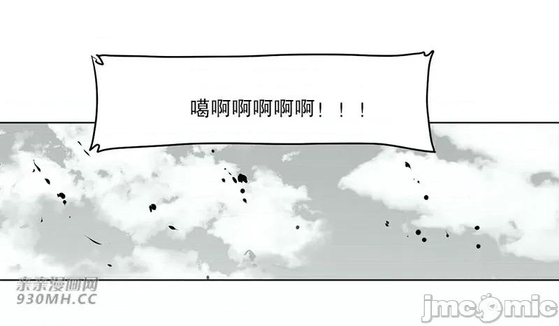 新世界之魔物猎手 新世界之魔物猎手-第39话 第59页
