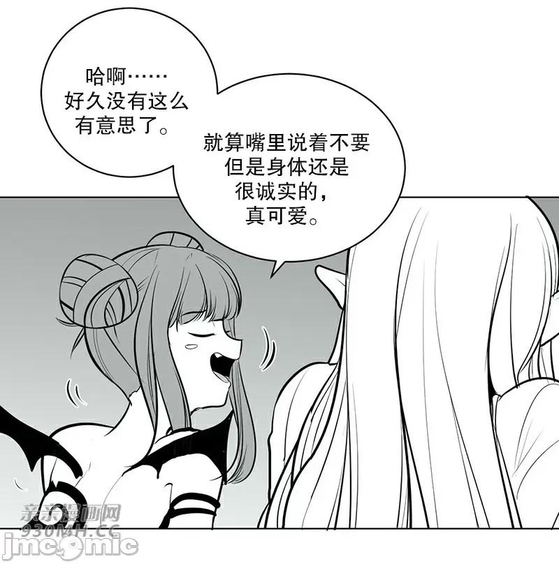 新世界之魔物猎手 新世界之魔物猎手-第39话 第63页