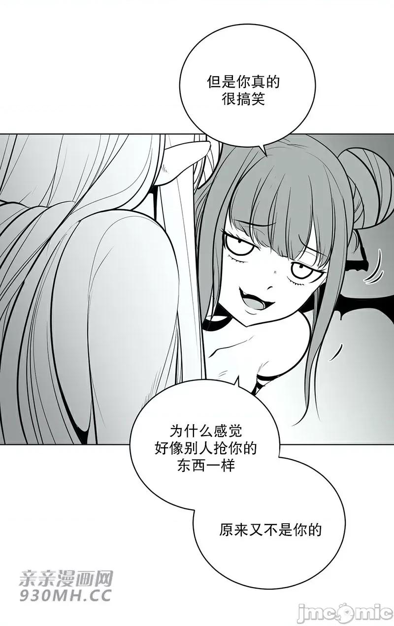 新世界之魔物猎手 新世界之魔物猎手-第39话 第66页