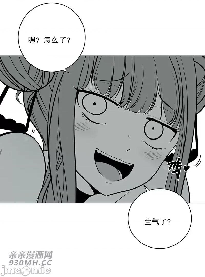 新世界之魔物猎手 新世界之魔物猎手-第39话 第68页
