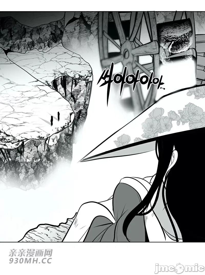 新世界之魔物猎手 新世界之魔物猎手-第39话 第69页