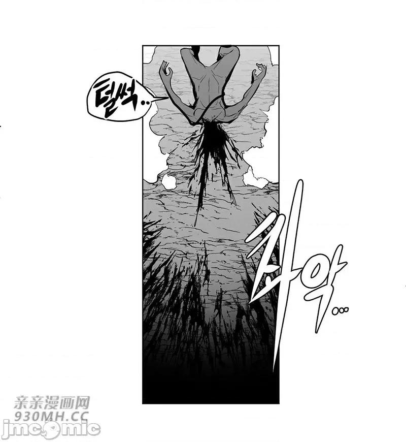 新世界之魔物猎手 新世界之魔物猎手-第40话 第19页