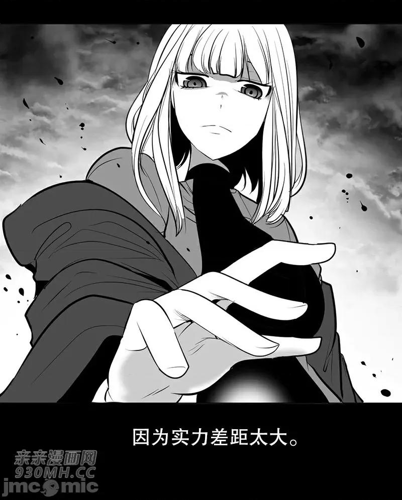 新世界之魔物猎手 新世界之魔物猎手-第40话 第34页