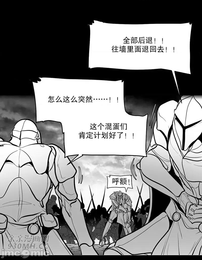 新世界之魔物猎手 新世界之魔物猎手-第40话 第35页