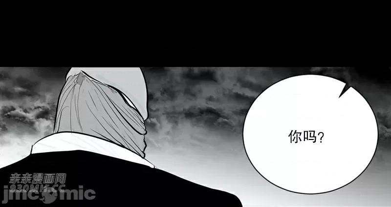 新世界之魔物猎手 新世界之魔物猎手-第40话 第64页
