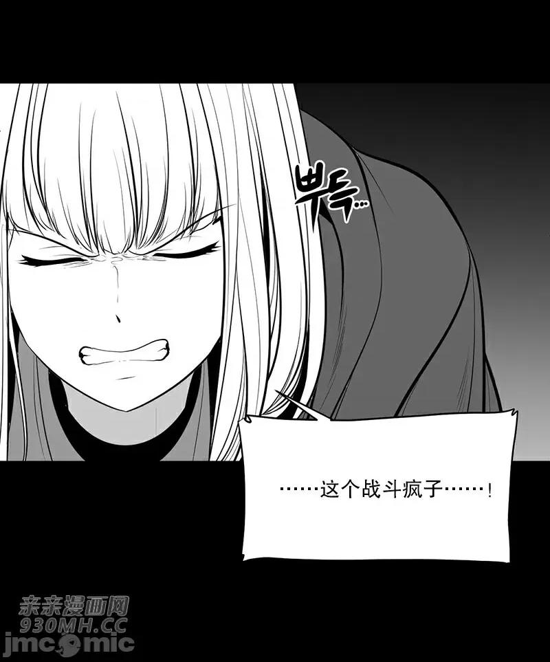 新世界之魔物猎手 新世界之魔物猎手-第40话 第67页