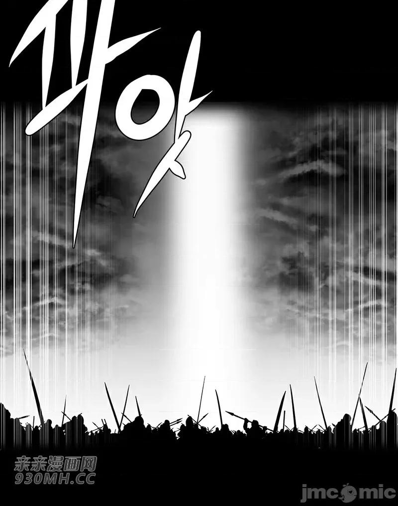 新世界之魔物猎手 新世界之魔物猎手-第40话 第68页