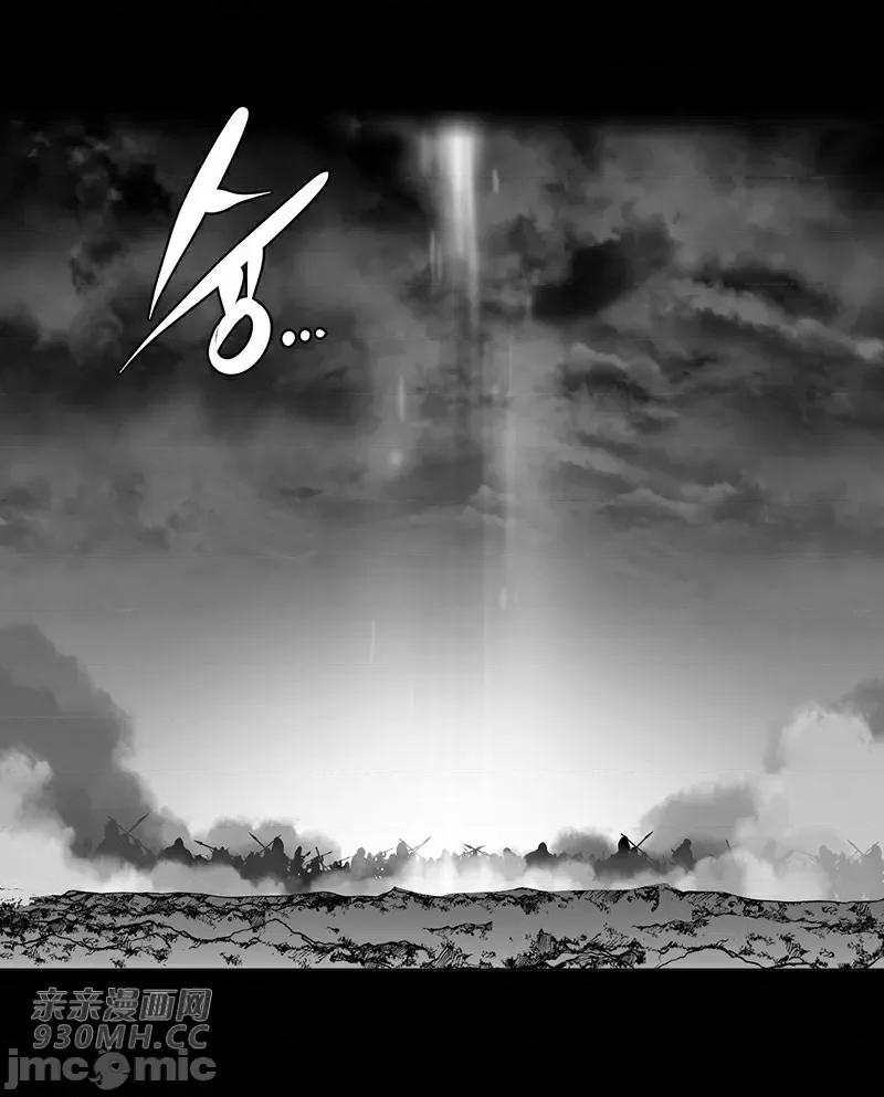 新世界之魔物猎手 新世界之魔物猎手-第40话 第73页