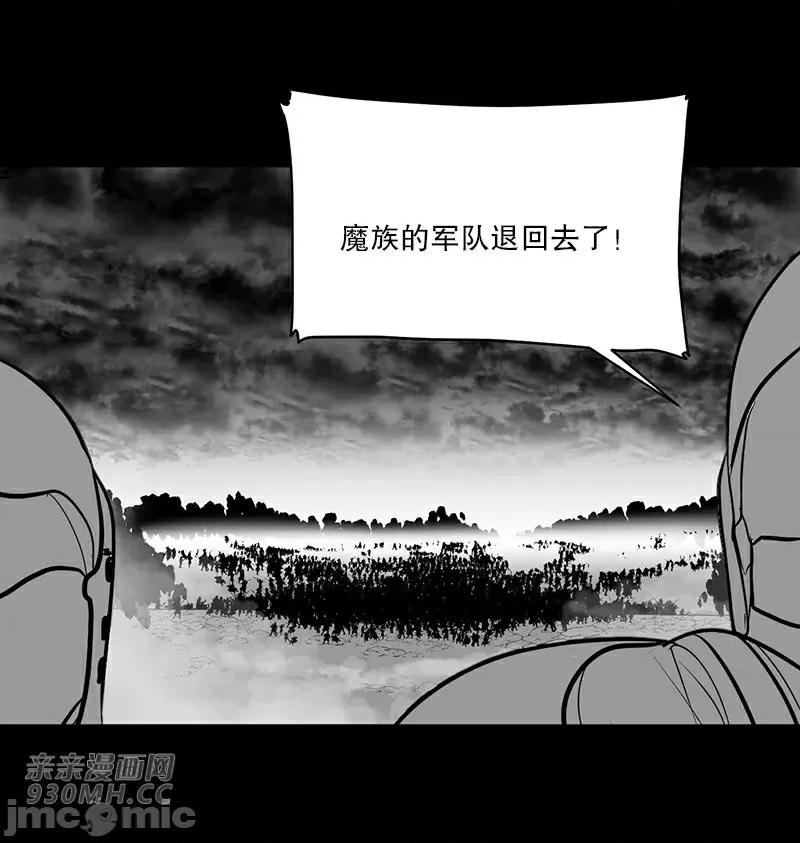 新世界之魔物猎手 新世界之魔物猎手-第40话 第76页