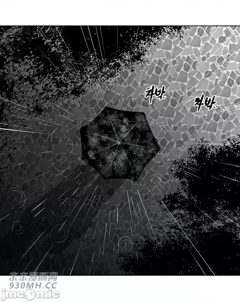 新世界之魔物猎手 新世界之魔物猎手-第40话 第85页