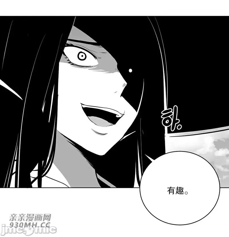 新世界之魔物猎手 新世界之魔物猎手-第41话 第33页