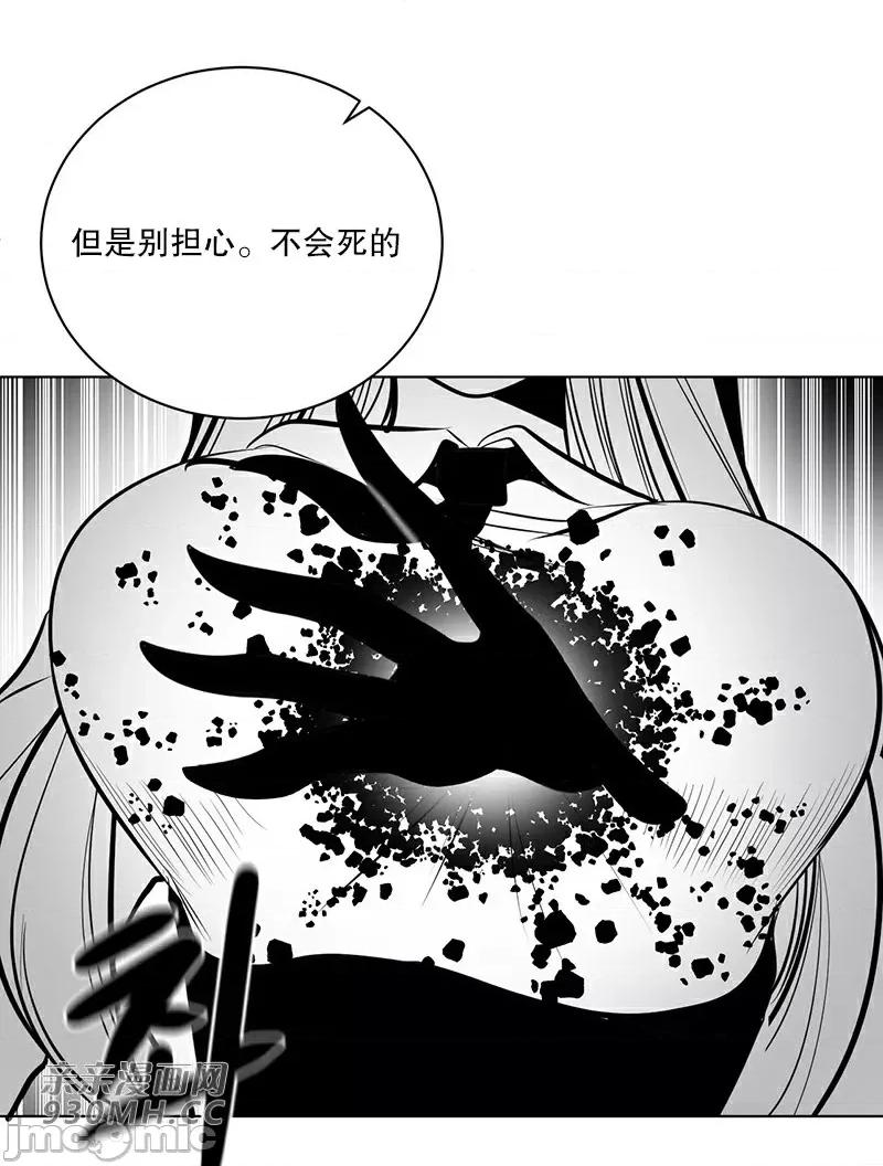 新世界之魔物猎手 新世界之魔物猎手-第41话 第37页