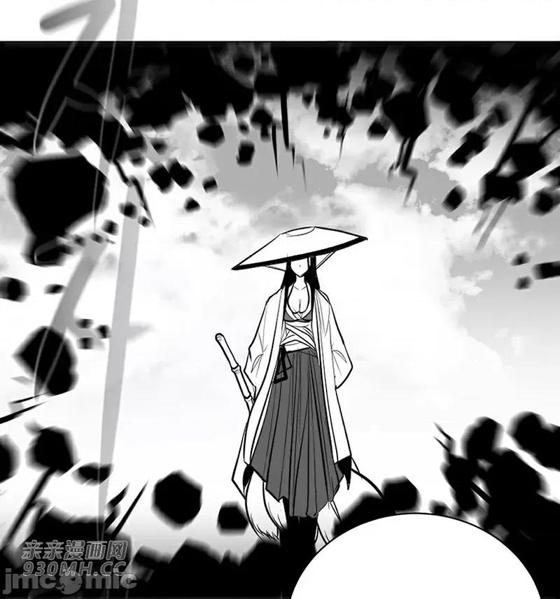 新世界之魔物猎手 新世界之魔物猎手-第41话 第39页