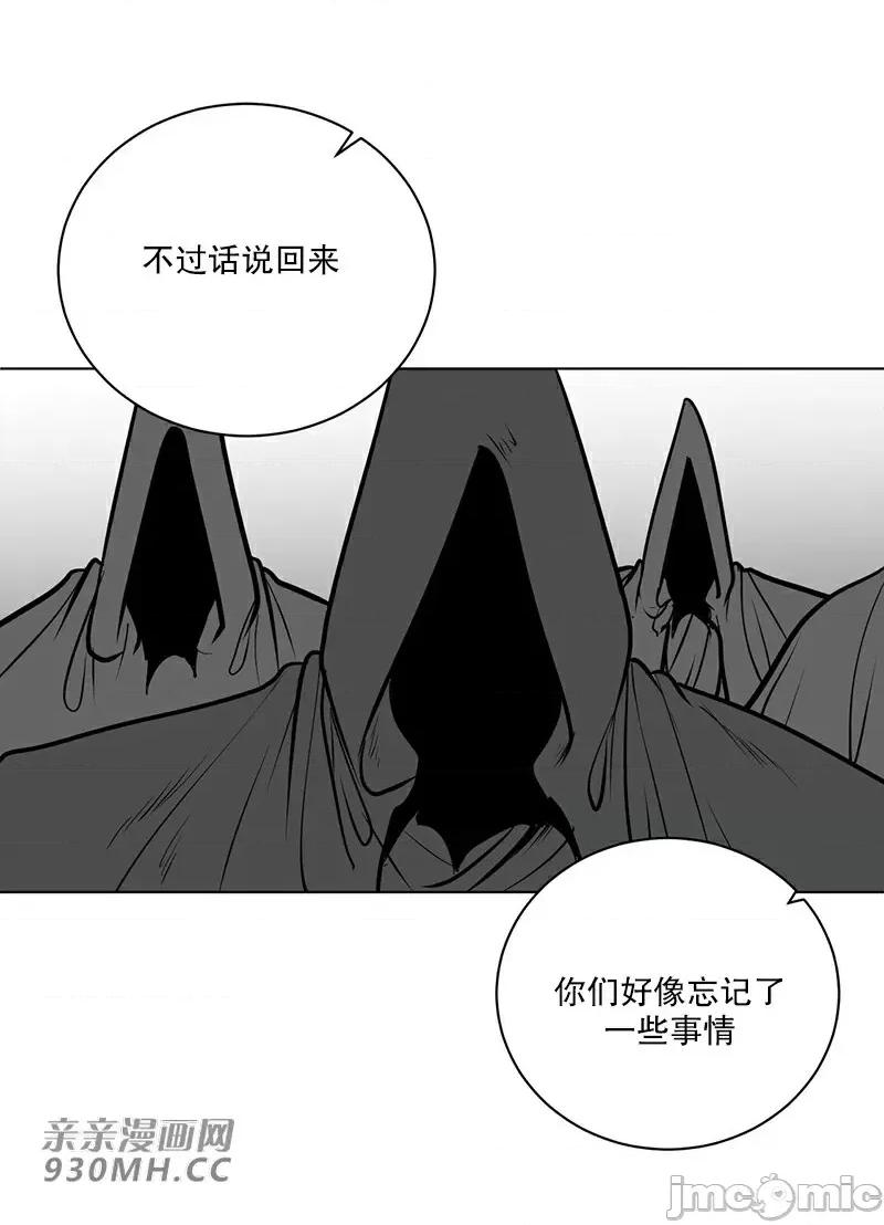 新世界之魔物猎手 新世界之魔物猎手-第41话 第55页