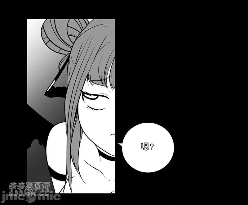 新世界之魔物猎手 新世界之魔物猎手-第41话 第71页