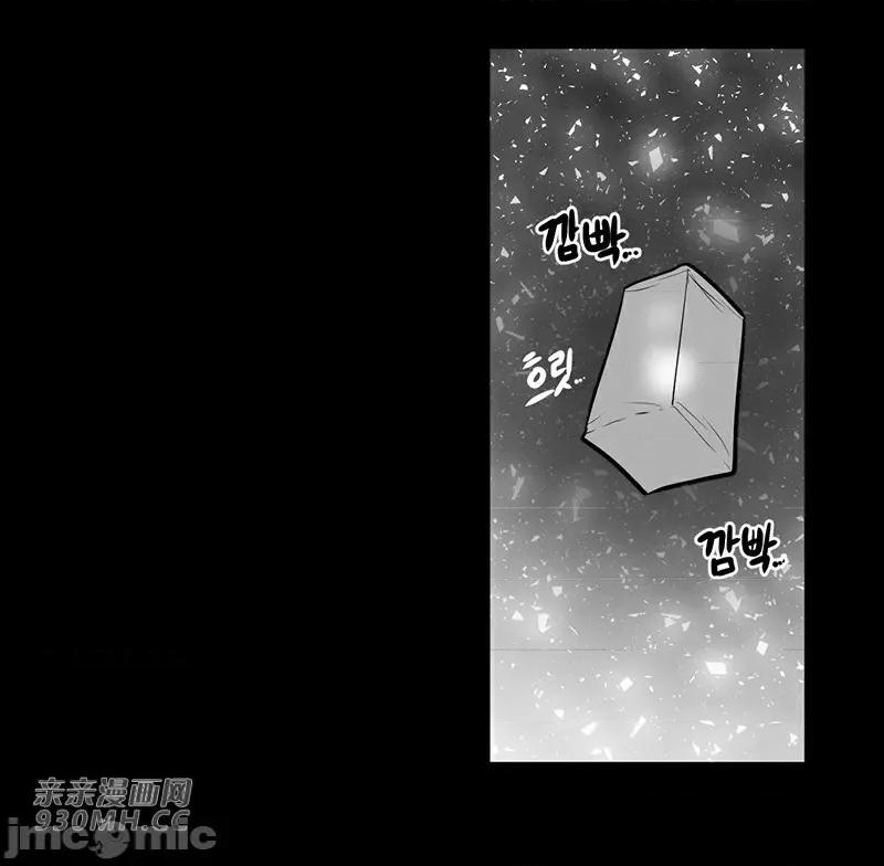 新世界之魔物猎手 新世界之魔物猎手-第41话 第72页