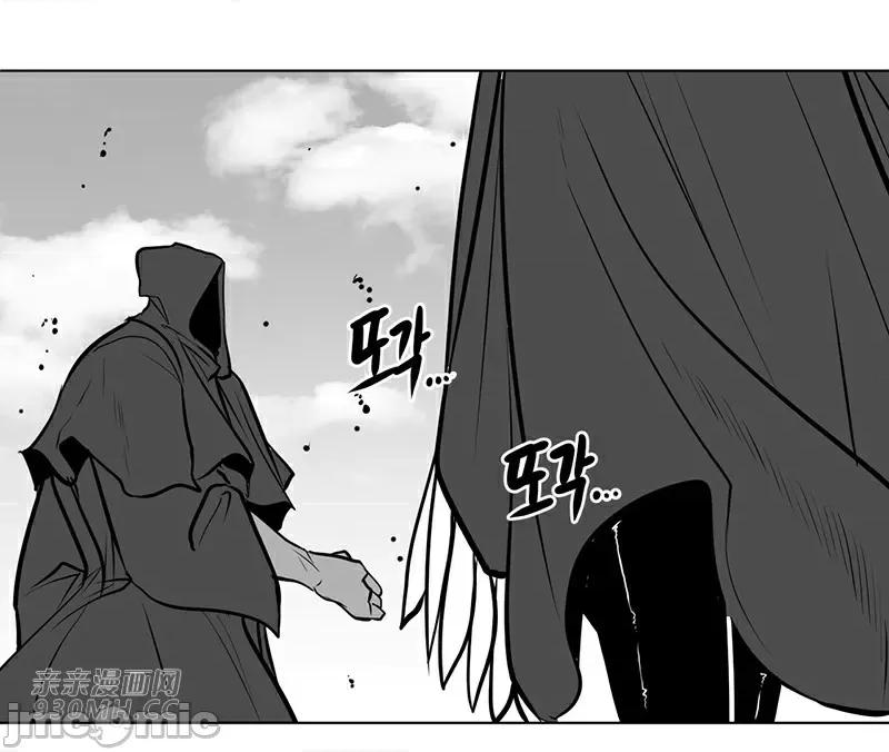 新世界之魔物猎手 新世界之魔物猎手-第41话 第80页