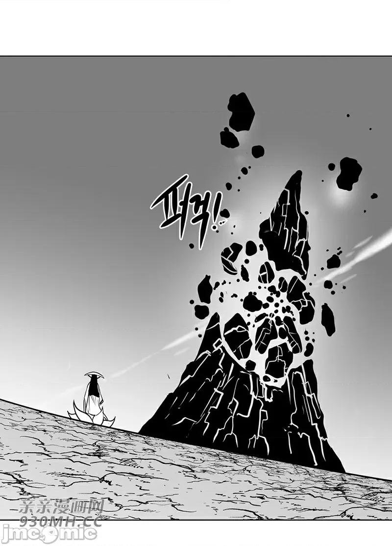 新世界之魔物猎手 新世界之魔物猎手-第41话 第83页