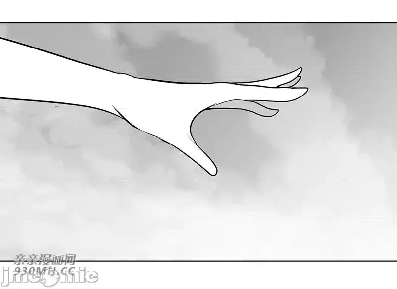 新世界之魔物猎手 新世界之魔物猎手-第41话 第85页