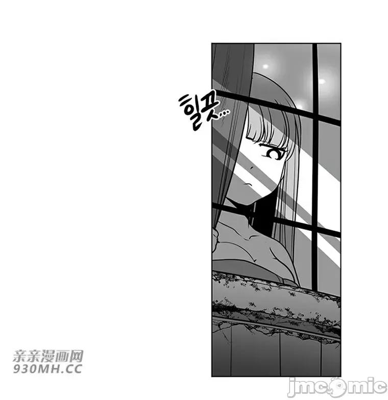 新世界之魔物猎手 新世界之魔物猎手-第42话 第29页