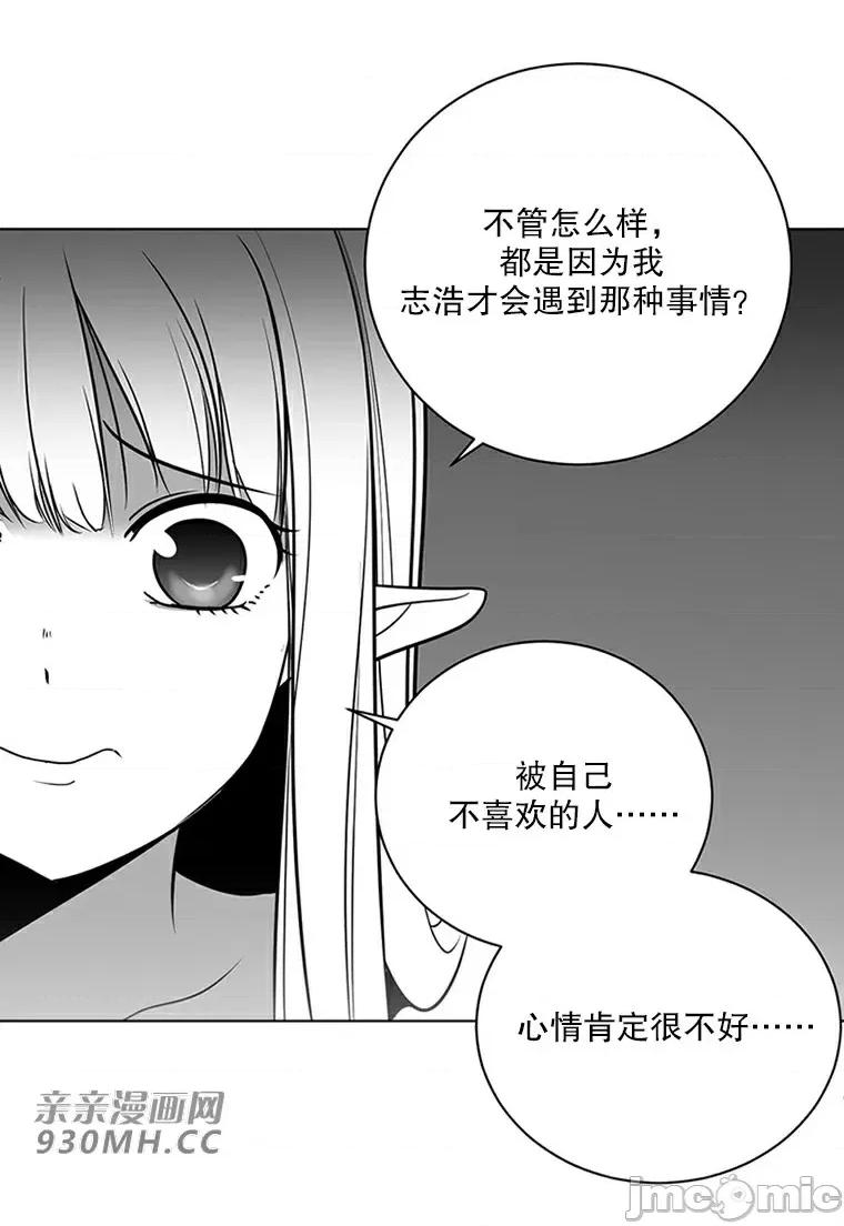新世界之魔物猎手 新世界之魔物猎手-第42话 第36页