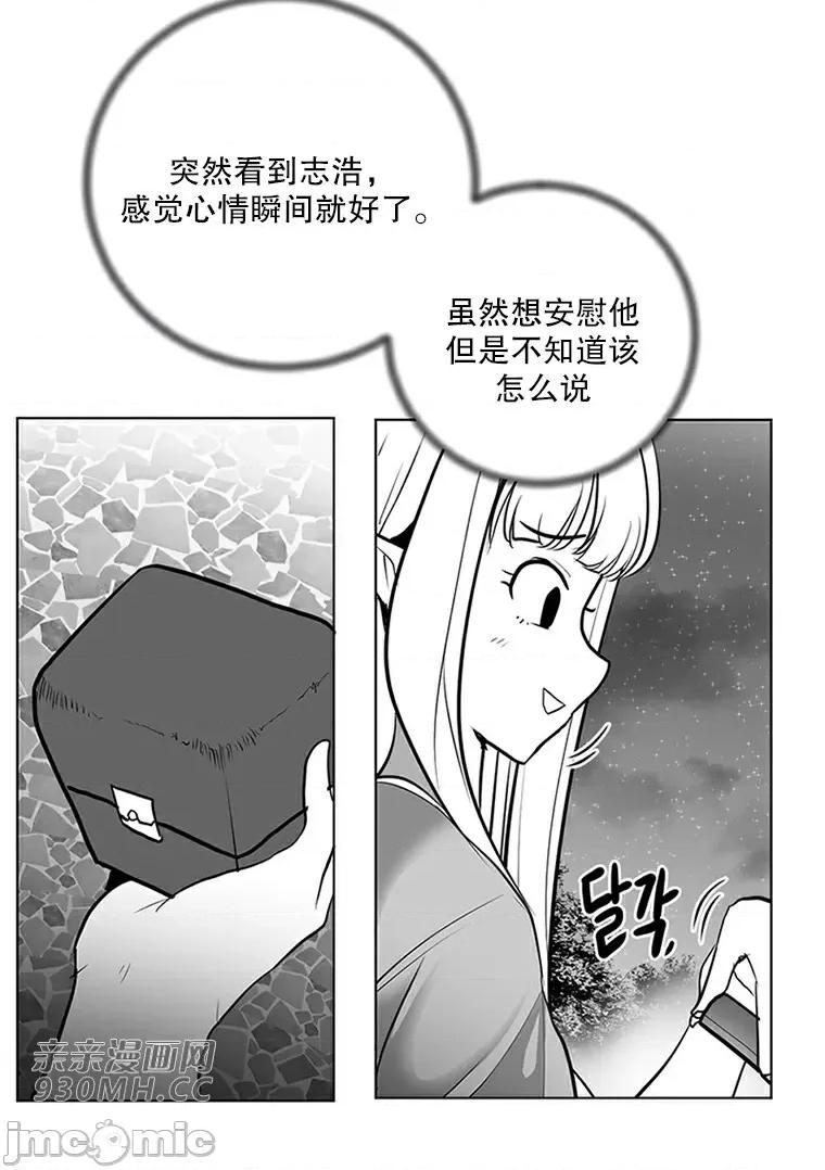 新世界之魔物猎手 新世界之魔物猎手-第42话 第51页