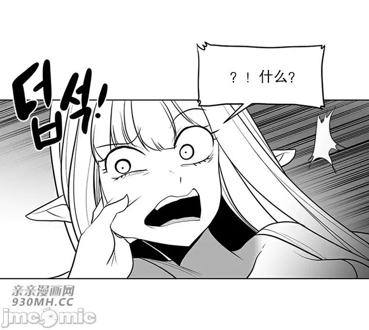 新世界之魔物猎手 新世界之魔物猎手-第42话 第60页