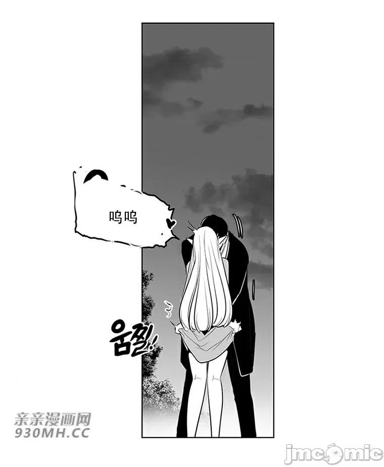 新世界之魔物猎手 新世界之魔物猎手-第42话 第78页