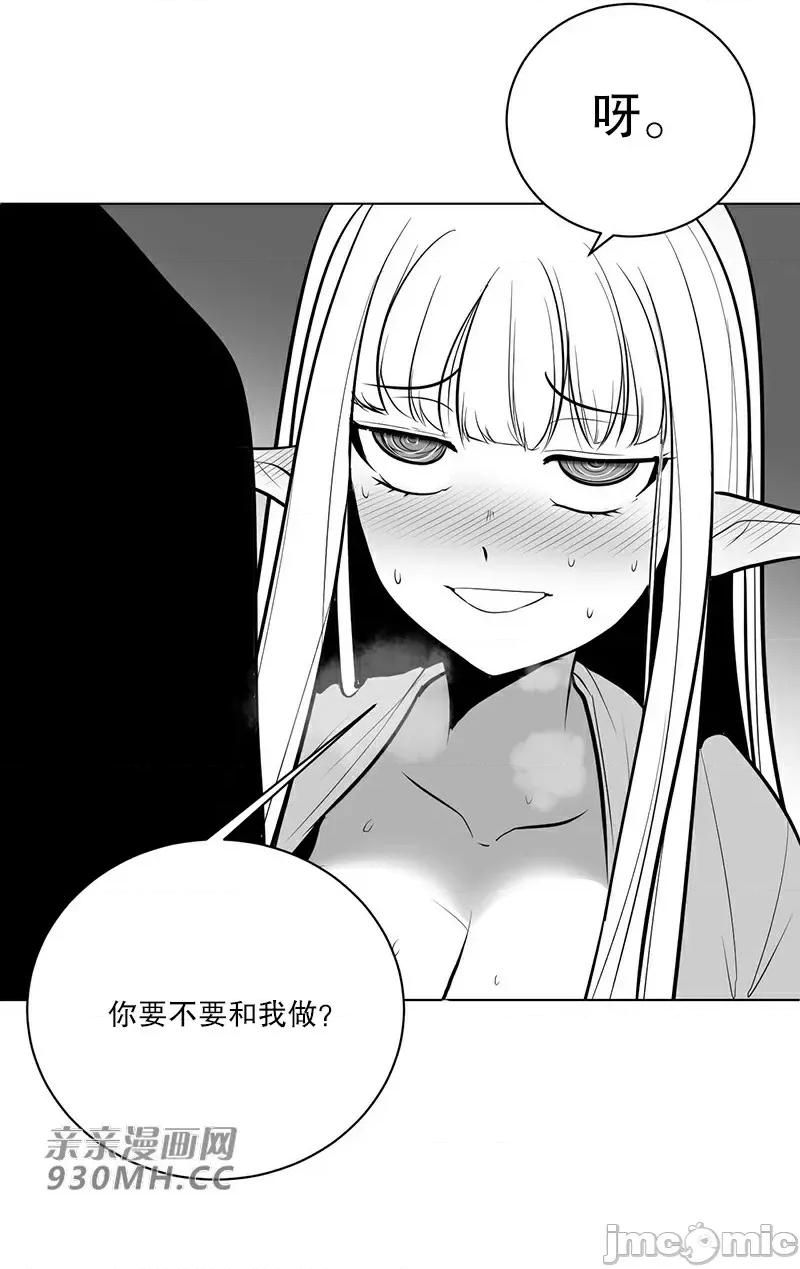 新世界之魔物猎手 新世界之魔物猎手-第43话 第2页