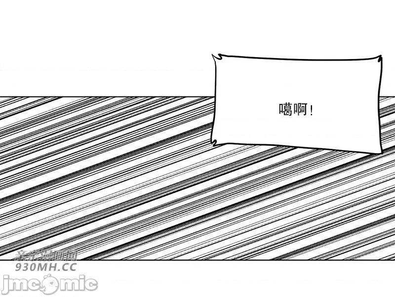 新世界之魔物猎手 新世界之魔物猎手-第43话 第20页