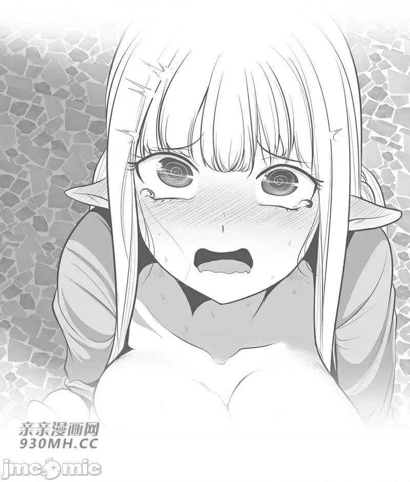 新世界之魔物猎手 新世界之魔物猎手-第43话 第28页
