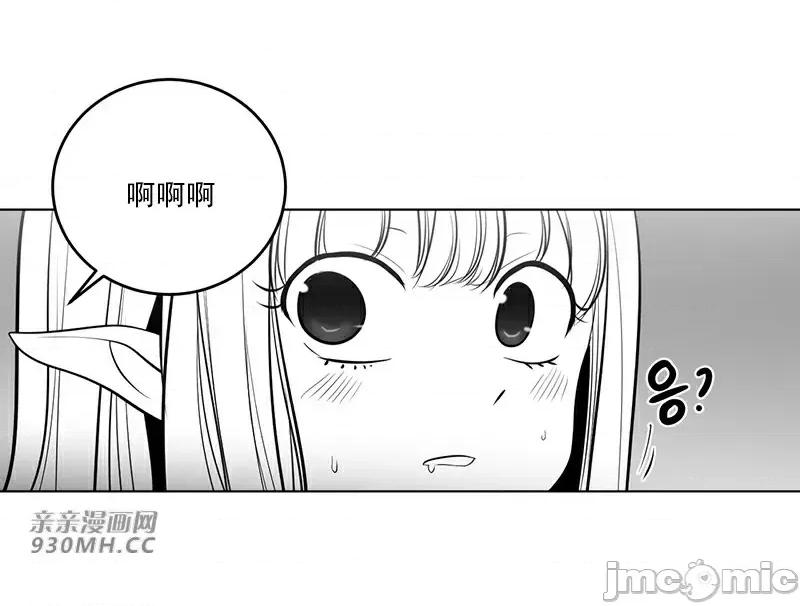 新世界之魔物猎手 新世界之魔物猎手-第43话 第31页